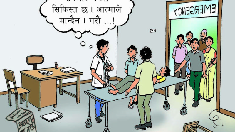 अस्पतालमा आइपर्ने समस्या कार्टून चित्रमा – धुलिखेल अस्पतालका डा. राजेन्द्र कोजुको सिर्जना ।