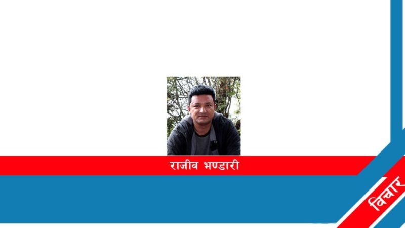 काठमाडौं उपत्यकाको मौलिक स्वरुप जोगाऊँँ