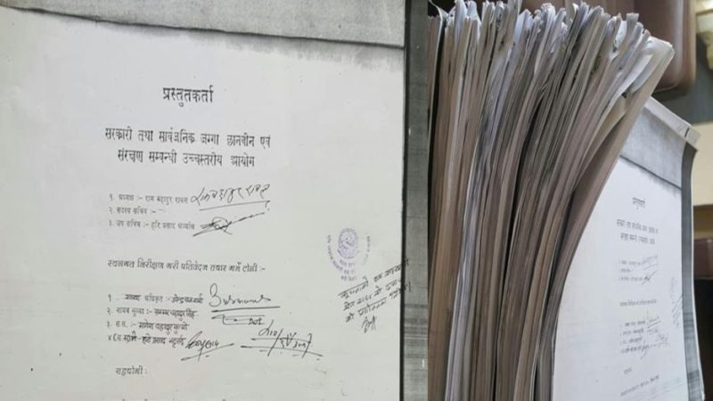 काठमाडौंको १८०० सय रोपनी जग्गा मिच्ने को को हुन् ? (यस्तो छ विवरण)