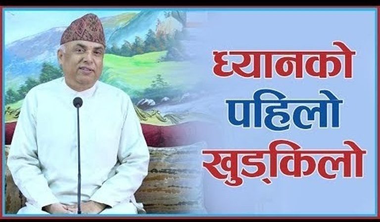 तनावबाट यसरी मिल्छ छुट्कारा