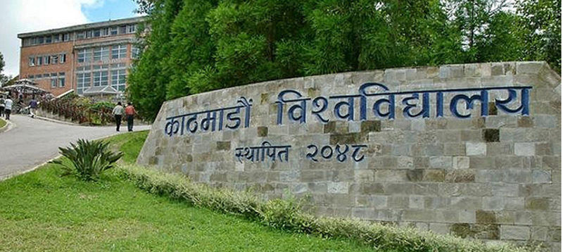 खुलेन काठमाडौँ विश्वविद्यालयको ताला