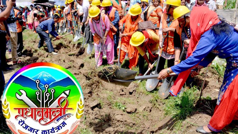 प्रधानमन्त्री रोजगार: दुई अर्बको कार्यक्रम, एक अर्बको प्रचार !