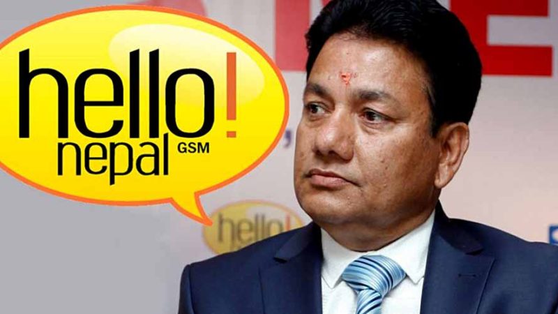अजेयराज सुमार्गीले ८० करोड नतिरेपछि  हेलो नेपालको लाइसेन्स खारेज