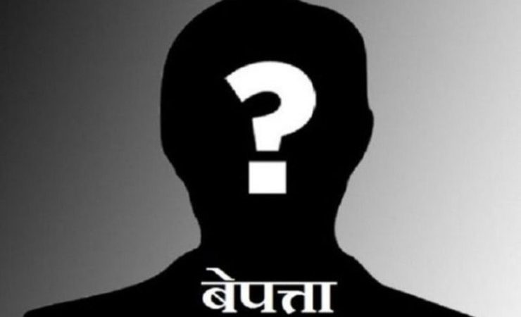 आमा हराउँदा परिवारमा बिचल्ली