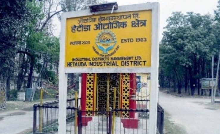 १४४ मजदूर हटाइयो,एकको मृत्यु