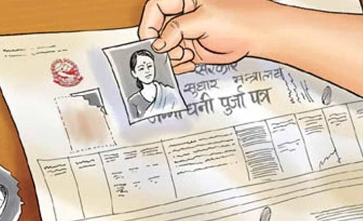 चारदशक पुगेपनि पीडितले पाएनन् लालपुर्जा