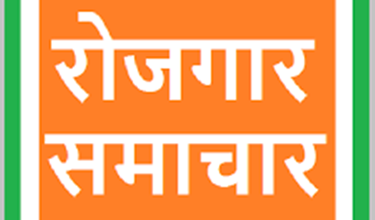 ‘एक घर, एक रोजगार’ कार्यक्रम