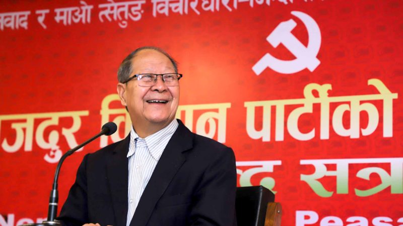 बिजुक्छे अध्यक्षमा नयाँ केन्द्रीय समिति निर्वाचित
