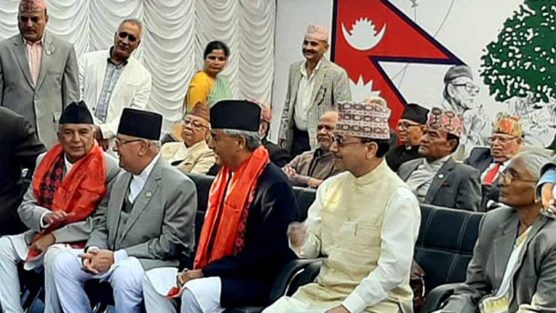 काङ्ग्रेसको चियापान