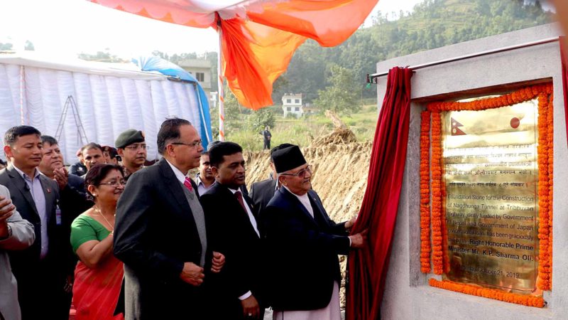 प्रधानमन्त्रीद्वारा नागढुङ्गा–सिस्नेखोला सुरुङमार्ग शिलान्यास