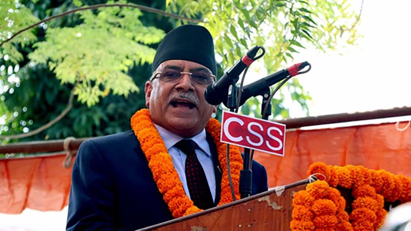 नेता कार्यकर्ता अनुशासनबाट विचलित हुँदैछन् : अध्यक्ष दाहाल