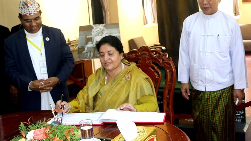 राष्ट्रपतिबाट स्वतन्त्रत सेनानी आङ सन सङ्ग्रहालय अवलोकन