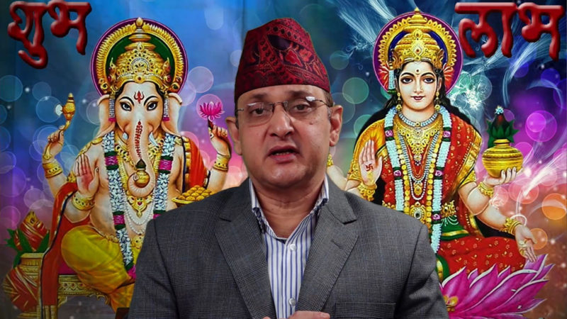 यसरी गर्नुस लक्ष्मी पूजा !