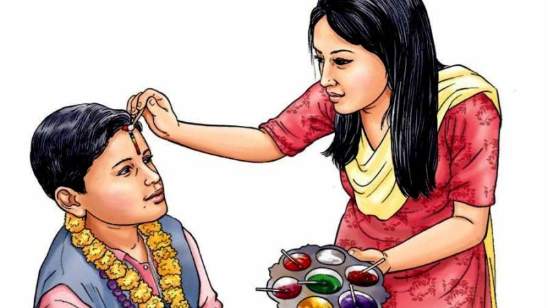 भाइटीकाको साइत कात्तिक १२ गते ११ः५५ बजे