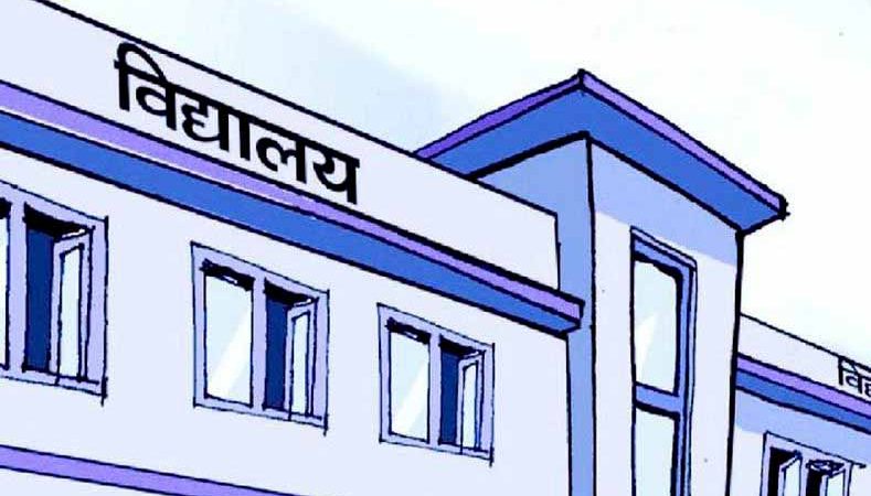 ‘पुनःनिर्माण’ले नछोएका ८३ विद्यालय