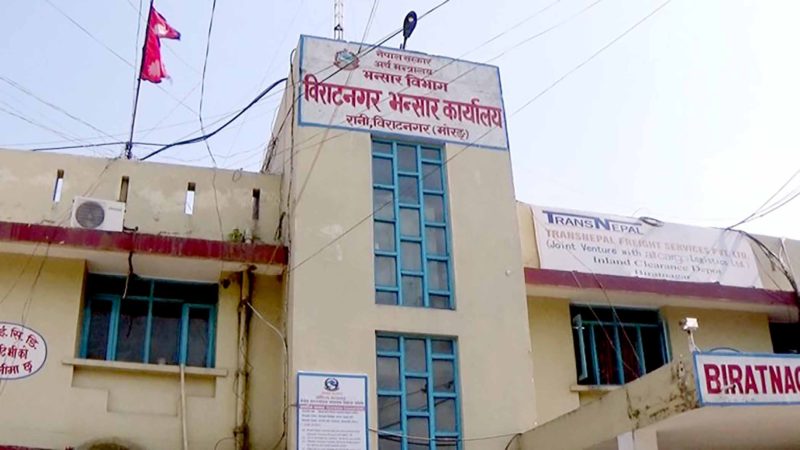 रु आठ अर्बभन्दा बढी राजश्व सङ्कलन