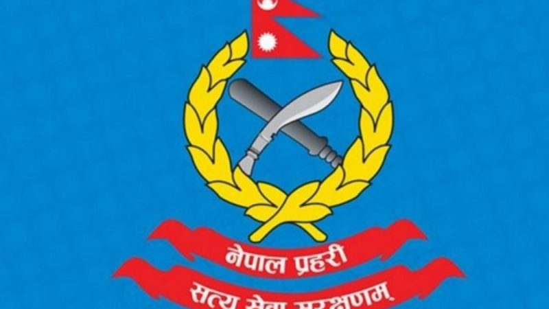 चिसोले प्रहरी चौकी सदरमुकाम सरे