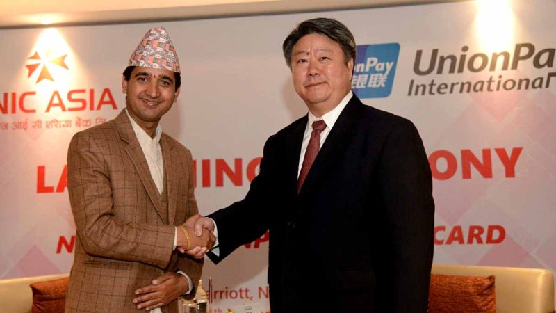 एन आई सी एशिया बैंक र युनियनपे इन्टरनेशनलको सहकार्यमा भर्चुयल कार्डको सुरुवात