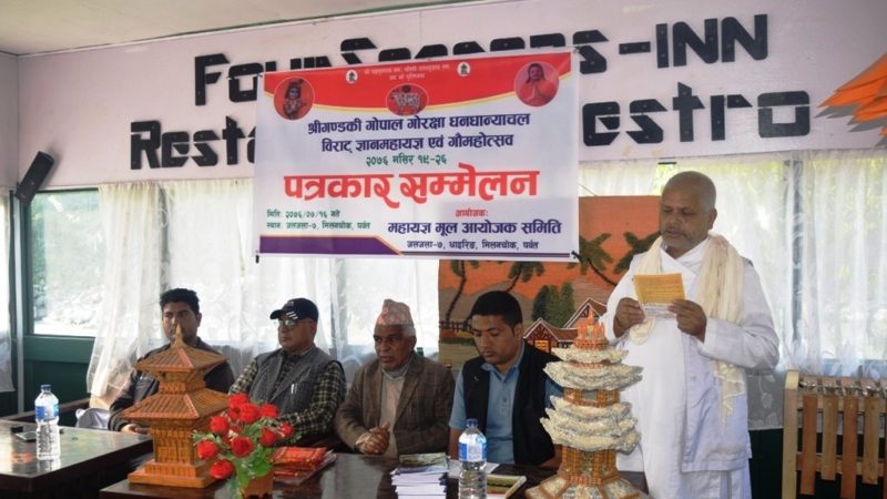 गाई संरक्षण गर्न नेपालमै पहिलो ‘गौमहोत्सव’ हुने