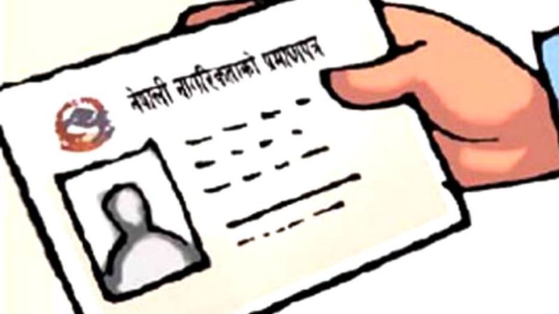 घुम्ती शिविरबाट २१२ लाई नागरिकता