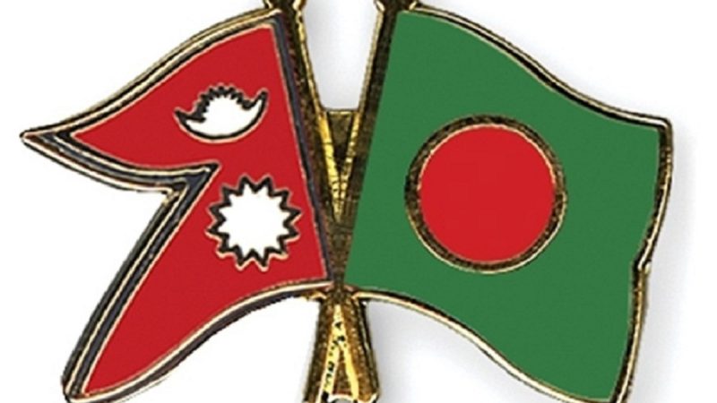 नेपाल–बङ्गलादेश आर्थिक सम्बन्ध विस्तार हुँदै
