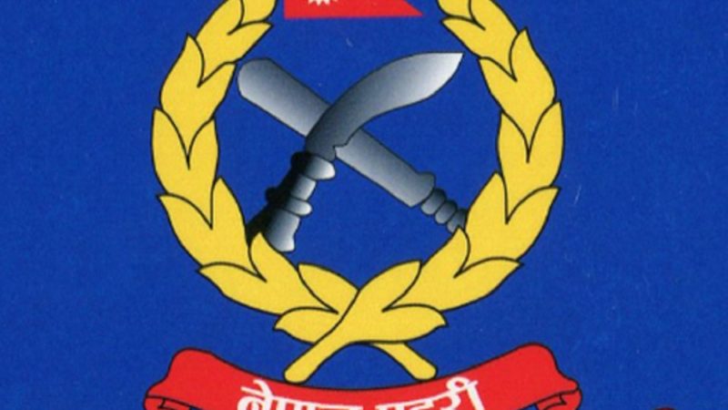 बर्दीमै तास खेल्ने १४ प्रहरीलाई कारबाही