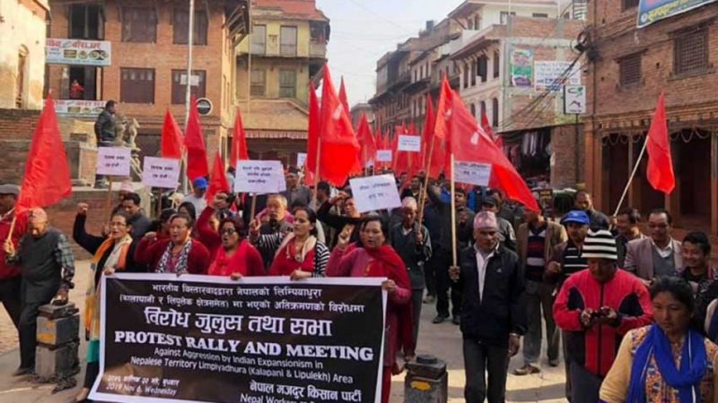 सीमा अतिक्रमणकोे विरोधमा नेमकिपाद्वारा प्रदर्शन