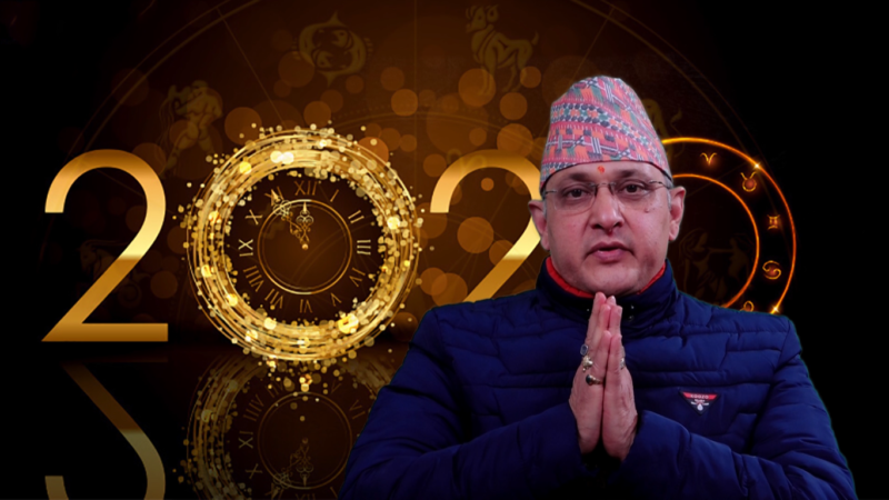 नयाँ वर्षमा तपाईको ग्रहदशा