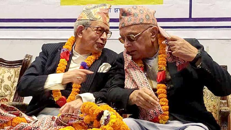 सरकारको नियत र प्रवृत्ति तानाशाही : राप्रपा(संयुक्त)