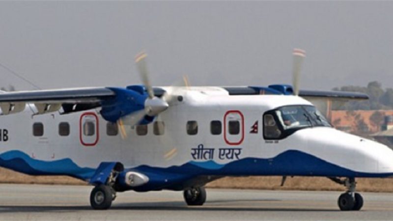सीता एयरको जहाज बदेलसँग ठोक्कियो