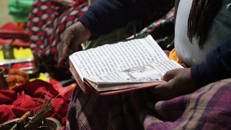 श्रीस्वस्थानी र माधवनारायण व्रतकथा