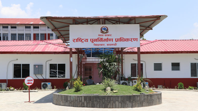 एक वर्ष थपियो पुनःनिर्माण प्राधिकरणको म्याद