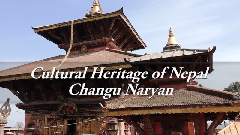 चाँगुनारायण मन्दिर