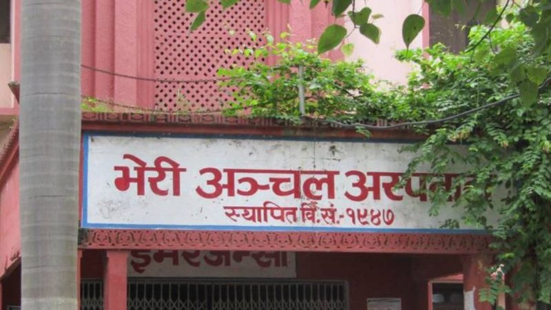 ढोकाबाटै राउण्ड लिन्छन् चिकित्सक