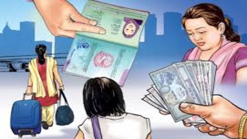 नेपालमा मानव बेचबिखन जटिल बन्दै