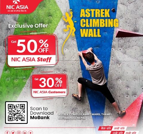 एन आई सी एशिया बैंकद्वारा Wall Climbing  मा विशेष छुट