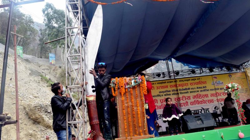 तीन महिनामा बन्यो ८० किलो  १० फिट अग्लो खुकुरी