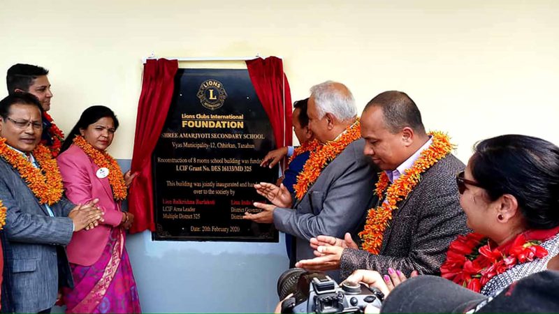 लायन्स क्लबको सहयोगमा विद्यालय भवन