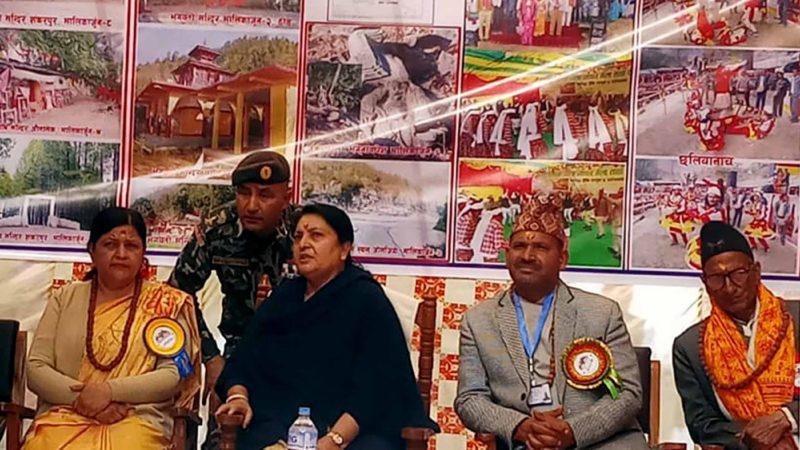 राष्ट्रपति भण्डारी  मालिकार्जुनमा