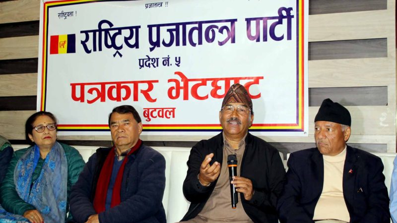 एमसिसी नेपालको हितमा छ : राप्रपा अध्यक्ष थापा