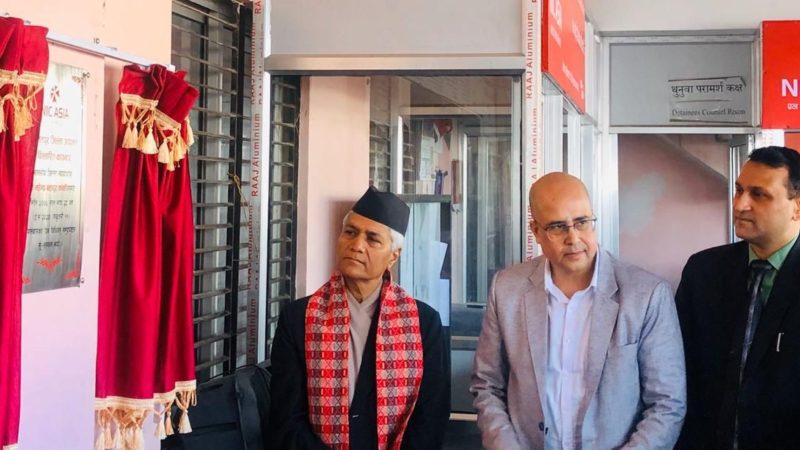 एन आई सी एशियाको नंया शाखा  लगनखेलमा सुरु