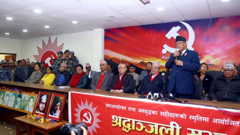 अब जनयुद्धको नक्कल गरेर विद्रोह असम्भव : अध्यक्ष दाहाल