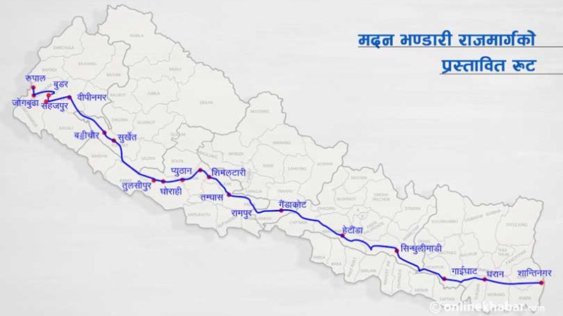 मदन भण्डारी राजमार्गको सर्भे विवाद टुङ्गियो