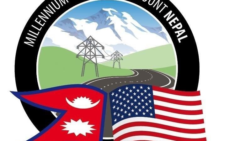 नेकपा एमसिसी कार्यदलले आज प्रतिवेदन बुझाउने