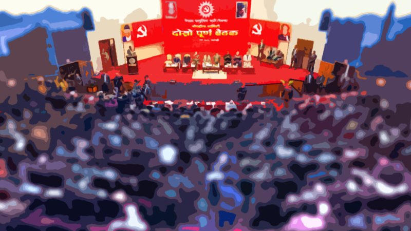 नेकपामा मार्क्सवादको हरिबिजोग !