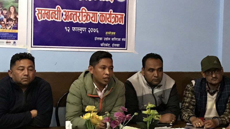 दोलखा महोत्सव फागुन २१ देखि