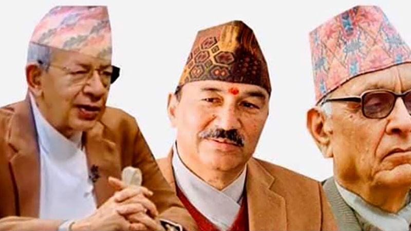 के सिक्यो फेरी जुटेको राप्रपाले ?