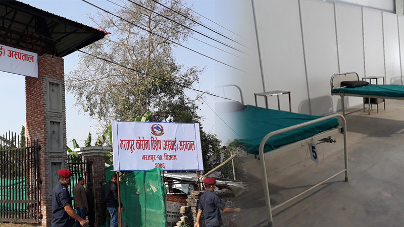 ७२ घण्टामा तयार भो भरतपुरमा कोरोना विशेष अस्पताल