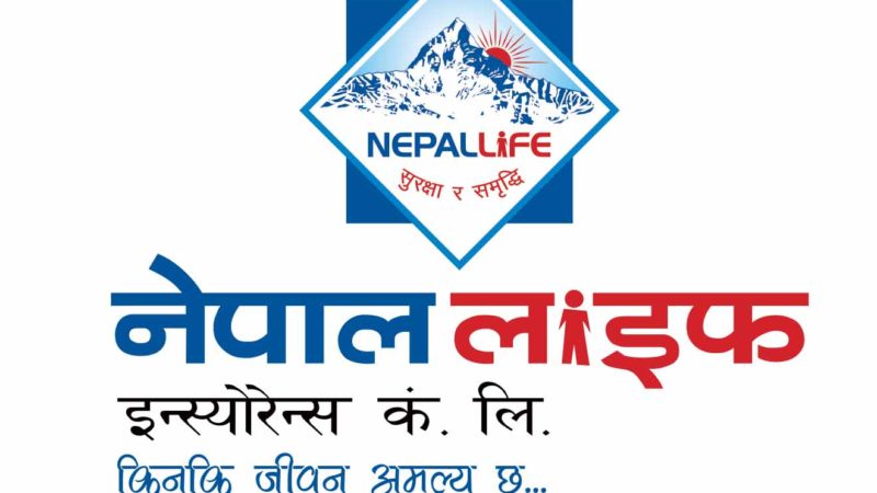 नेपाल लाइफको थप दुईवटा अनलाइन सेवा सार्वजानिक