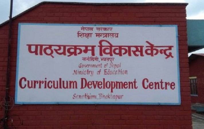 माध्यमिक तहका ११ र १२ कक्षामा वास्तु अध्यापन गराइँदै